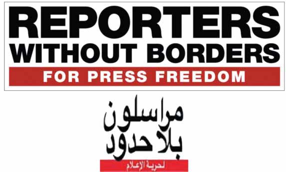 مراسلون بلا حدود تطالب اوباما باثارة قضايا حقوق الانسان مع العاهل السعودي