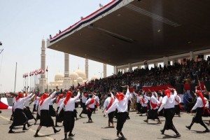 احتفال-عيد-الوحدة-11-768x512